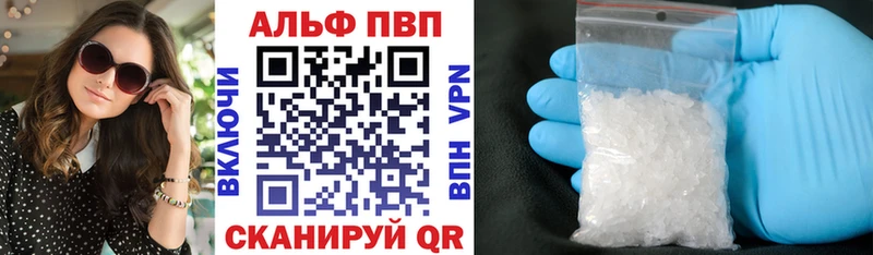Купить наркотик аптеки Переславль-Залесский Псилоцибиновые грибы  АМФ  Гашиш  Альфа ПВП  КОКАИН 
