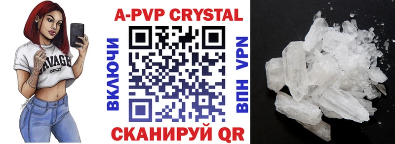 Альфа ПВП Crystall  продажа наркотиков  Переславль-Залесский 