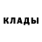Кетамин ketamine Gulden Maylenbai