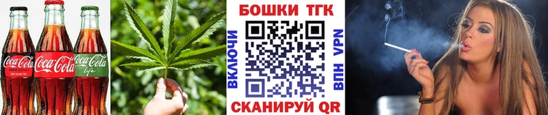 Еда ТГК марихуана  кракен ССЫЛКА  Переславль-Залесский 