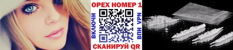КОКАИН FishScale  Переславль-Залесский 