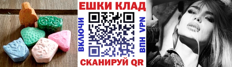 наркота Переславль-Залесский Ecstasy бентли