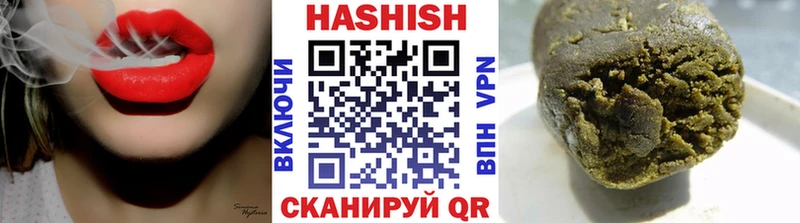 Гашиш hashish  Переславль-Залесский 