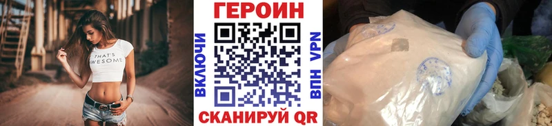Героин афганец  Переславль-Залесский 