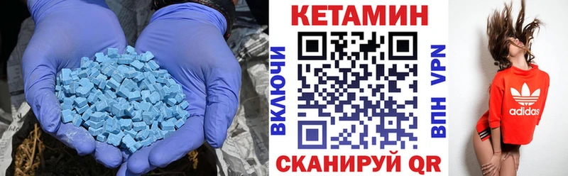 Кетамин VHQ  Переславль-Залесский 