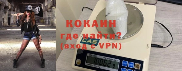 кокаин перу Абинск