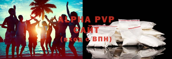 не бодяженный Абаза