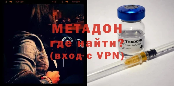 не бодяженный Абаза