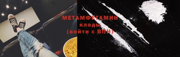 эйфоретик Абдулино