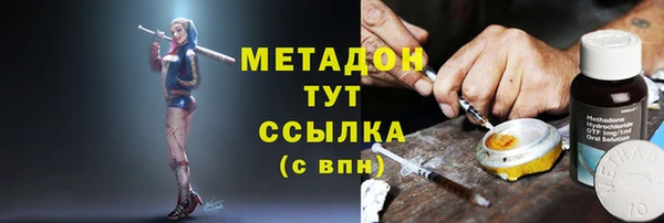 эйфоретик Абдулино