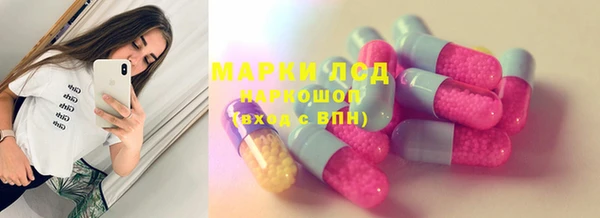 кокаин перу Абинск