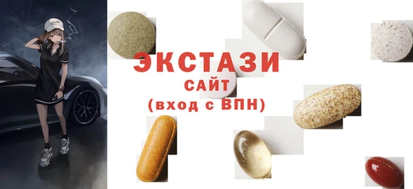 гашишное масло Алексин