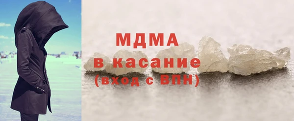 кокаин перу Абинск