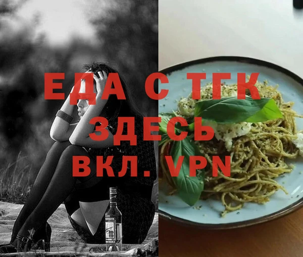 эйфоретик Абдулино