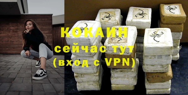 кокаин перу Абинск