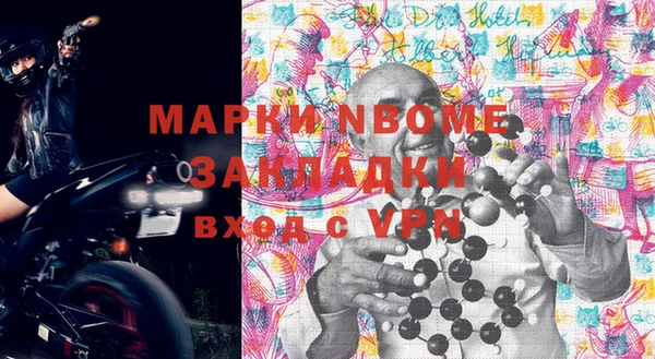 кокаин перу Абинск