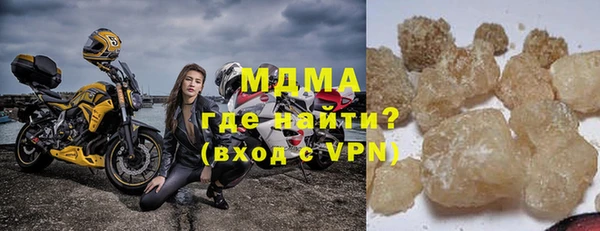 кокаин перу Абинск
