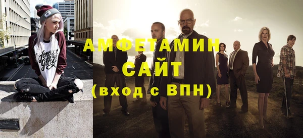 эйфоретик Абдулино