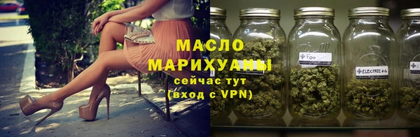 гашишное масло Алексин