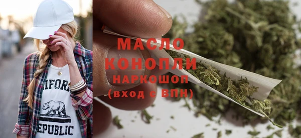 эйфоретик Абдулино