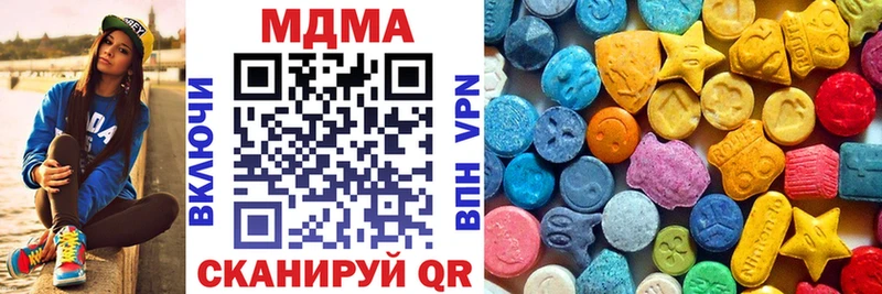 MDMA VHQ  где продают   Переславль-Залесский 