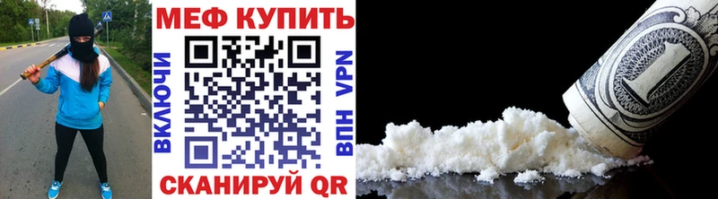 МЕФ кристаллы Переславль-Залесский