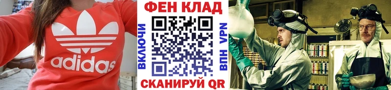 Первитин Methamphetamine  Переславль-Залесский 