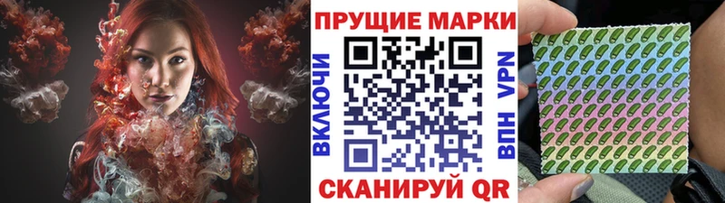 Марки N-bome 1,8мг  купить закладку  Переславль-Залесский 
