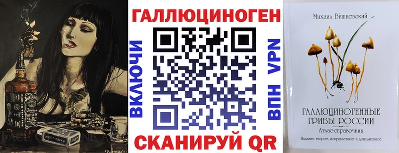 Галлюциногенные грибы MAGIC MUSHROOMS гидра зеркало Переславль-Залесский цена