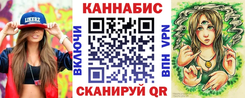 Бошки Шишки сатива  где найти наркотики  Переславль-Залесский 